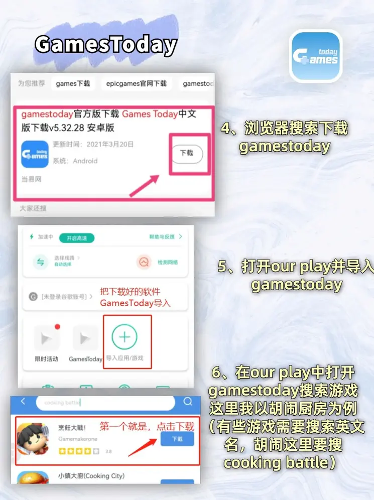 必一体育app下载安装最新版本更新内容截图2